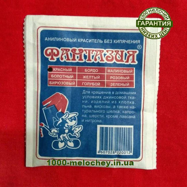 

Краситель для ткани Фантазия красный (10 гр) на 1 кг ткани.