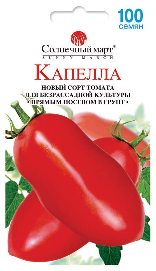 

Семена Томат Капелла Солнечный Март 100 семян, Красный