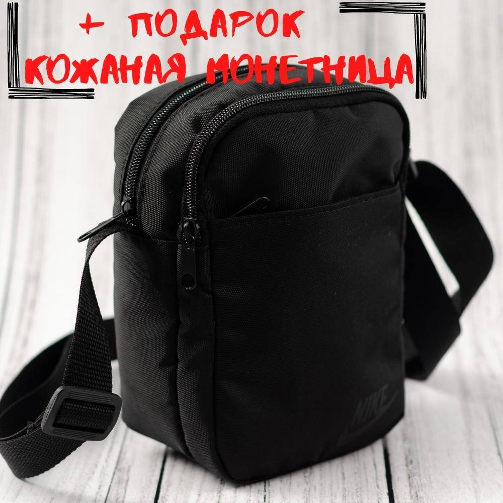 

Сумка на плечо через плечо барсетка мужская мессенджер Nk черная poison, Черный