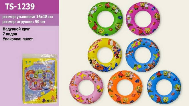 

Круг надувной 1239 Дисней 50см, см. описание