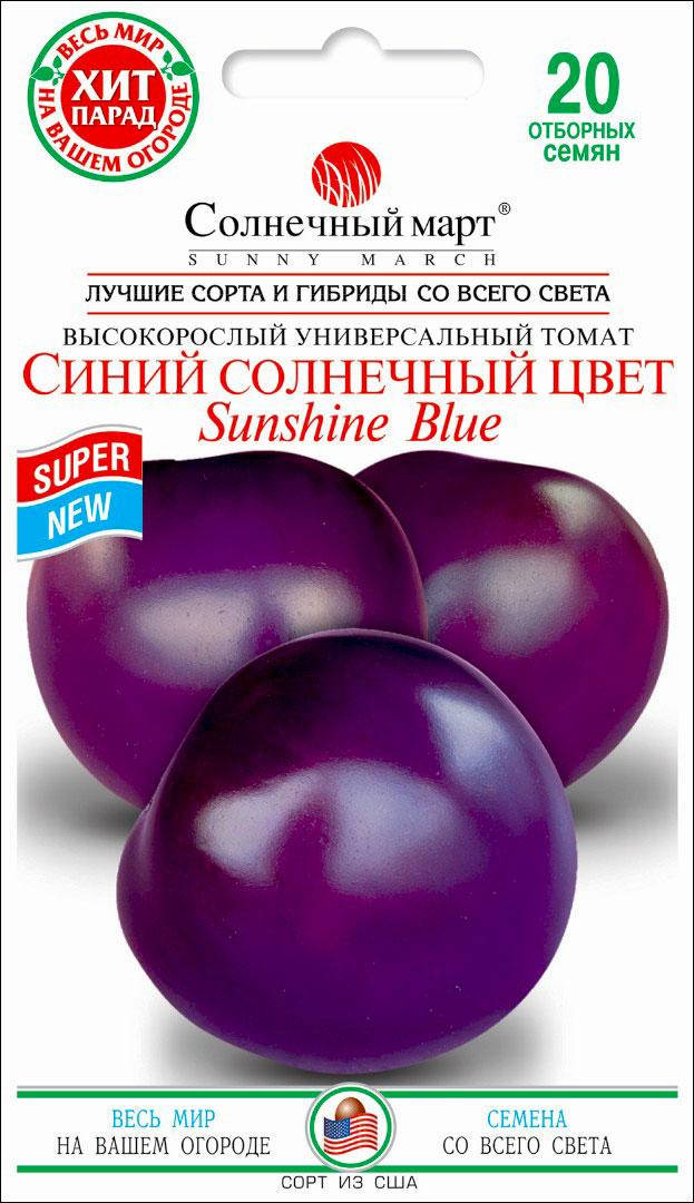 

Семена Томат Синий Свет Солнечный Март 20 сем