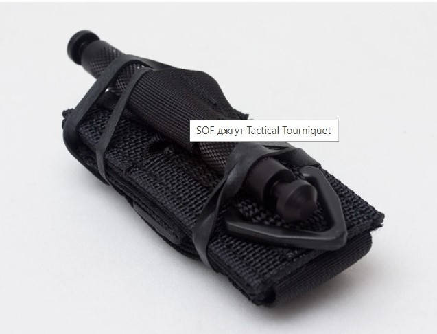

Турникет SOF Tactical