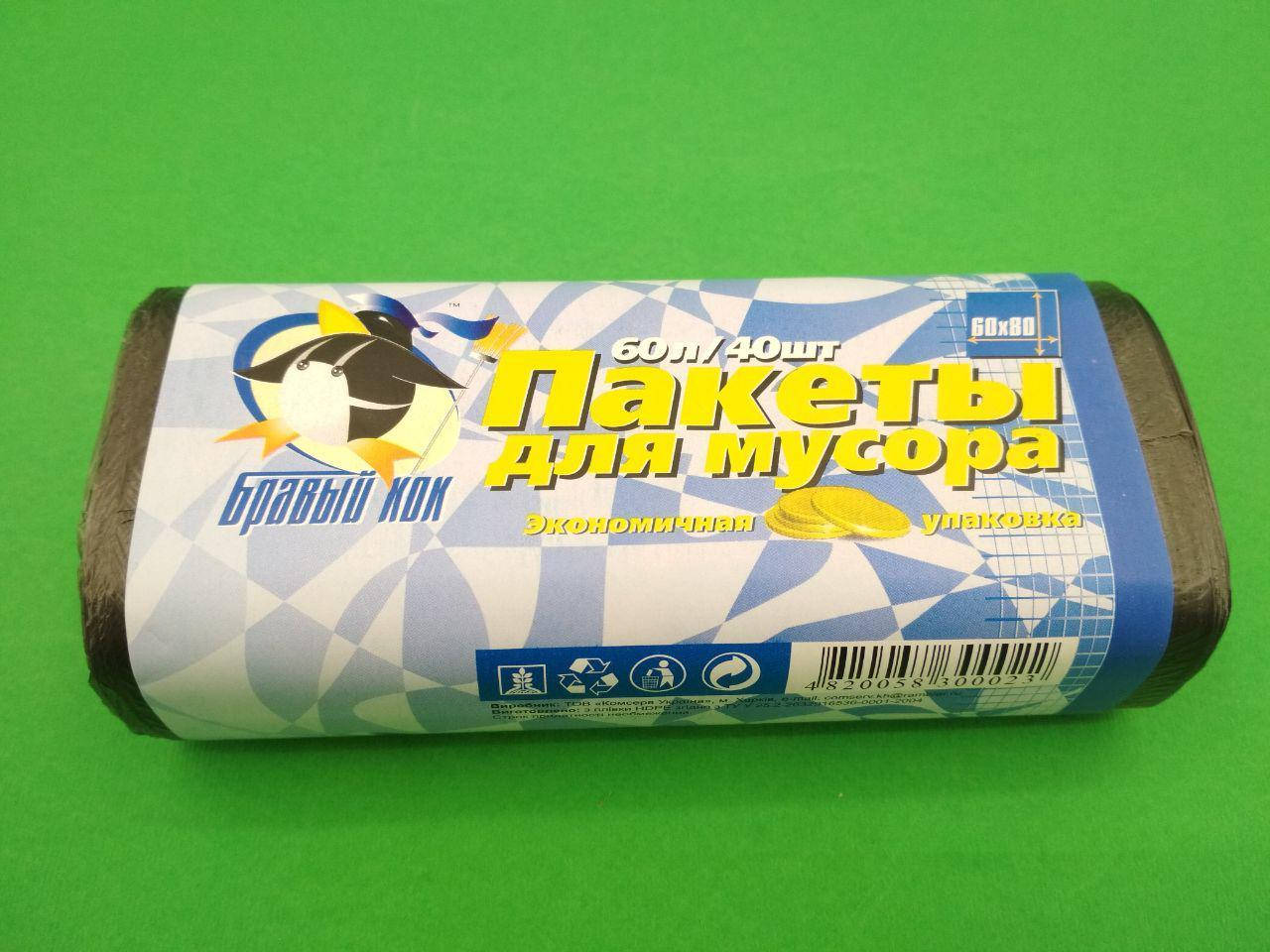 

Мешки (пакеты) для мусора, полиэтиленовые 60литров (40шт) КОК черный (1 рул)