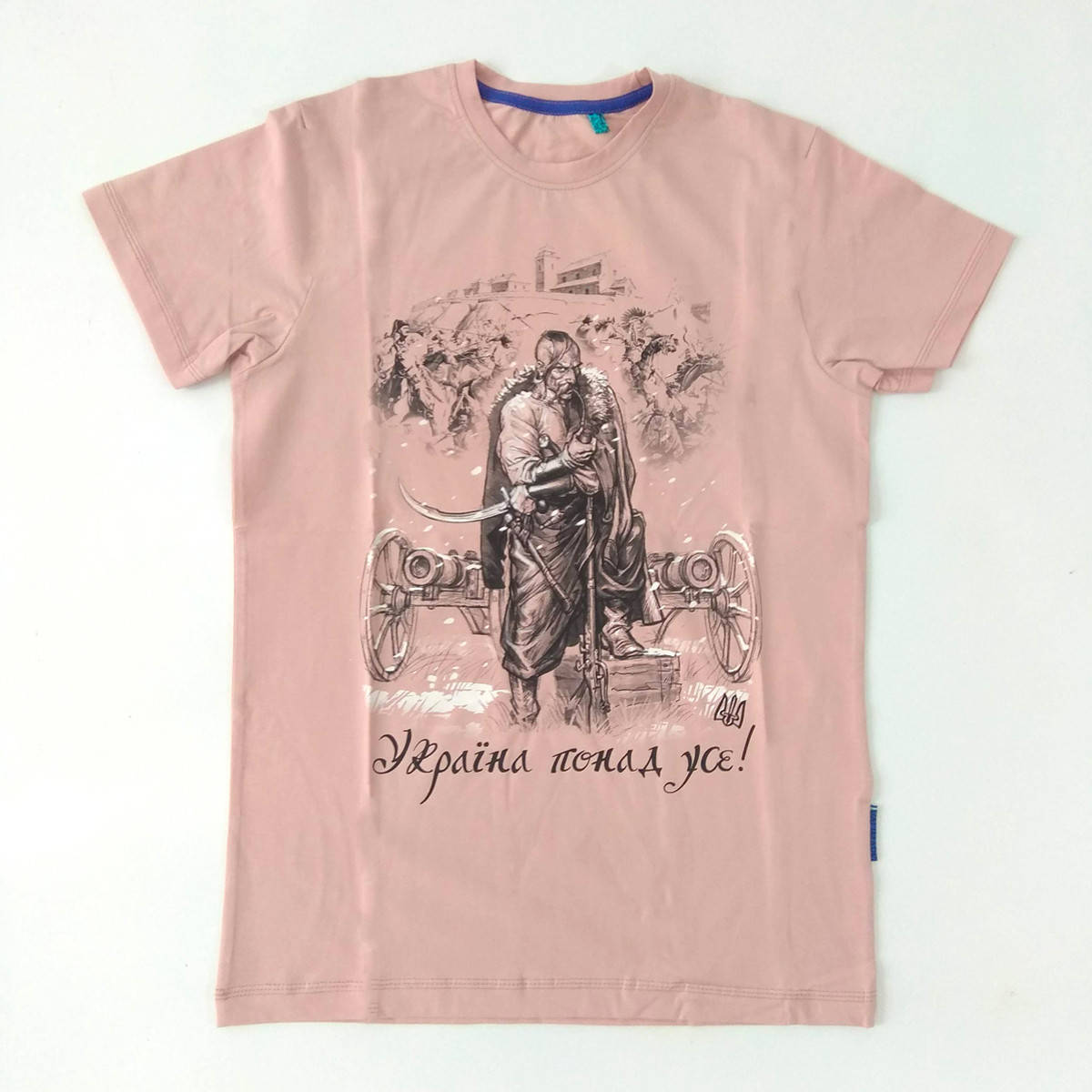 

Футболка Україна понад усе бежева 46