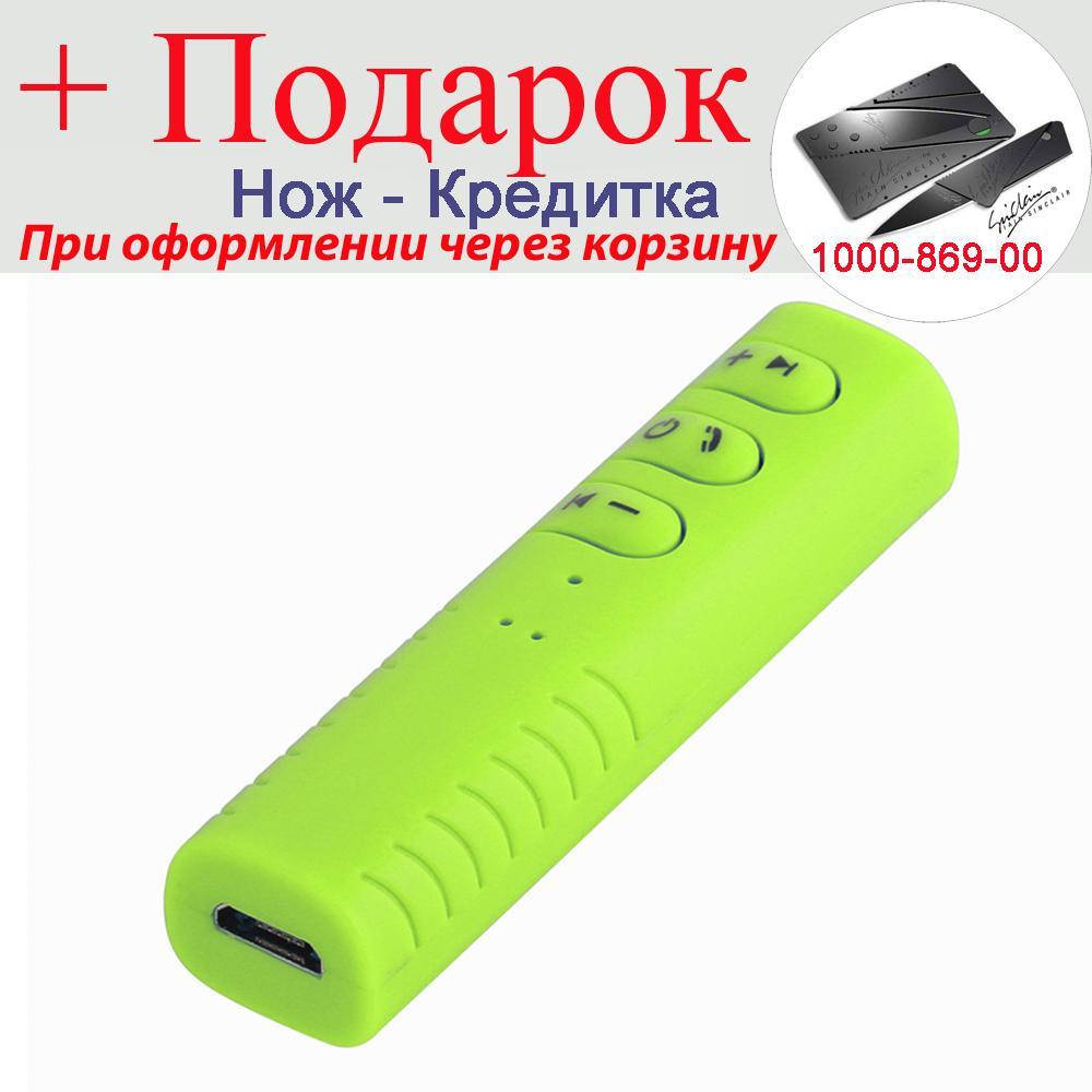 

Аудио Bluetooth приемник беспроводный Зеленый