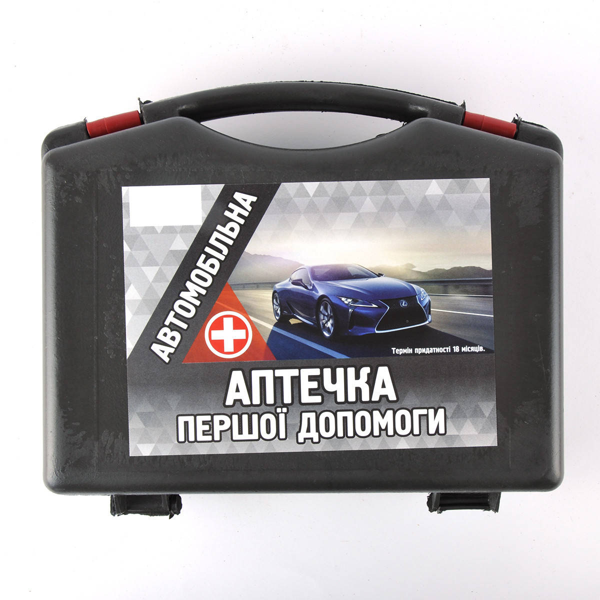 

Аптечка АМА-1 (до 9 человек) Бокс Черный "Аптека першої допомоги"