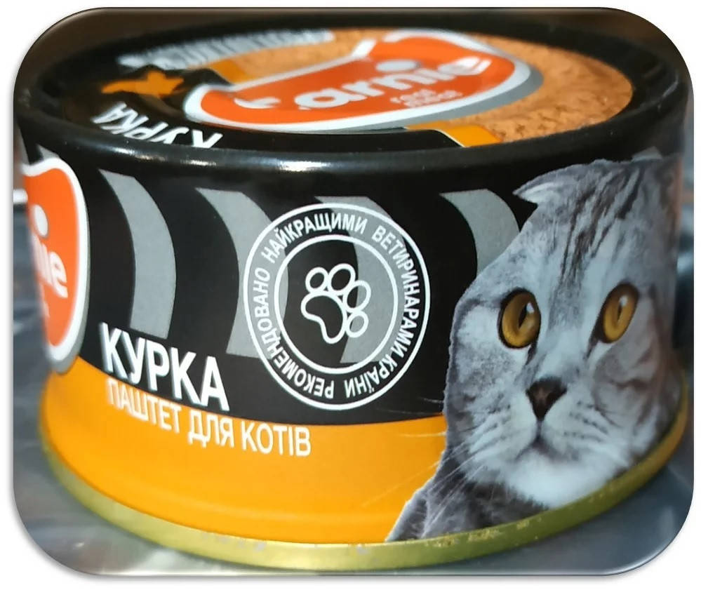 

Паштет Carnie с курицей, 95 г