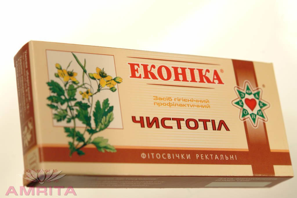 

"Свечи с экстрактом чистотела" 10 шт для лечения полипов, кольпитов, рака