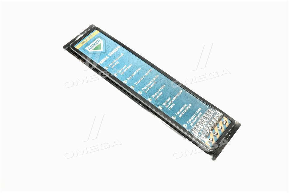 

Рамка номера силиконовая 2 шт. с винтами ARMER ARM-0508-02