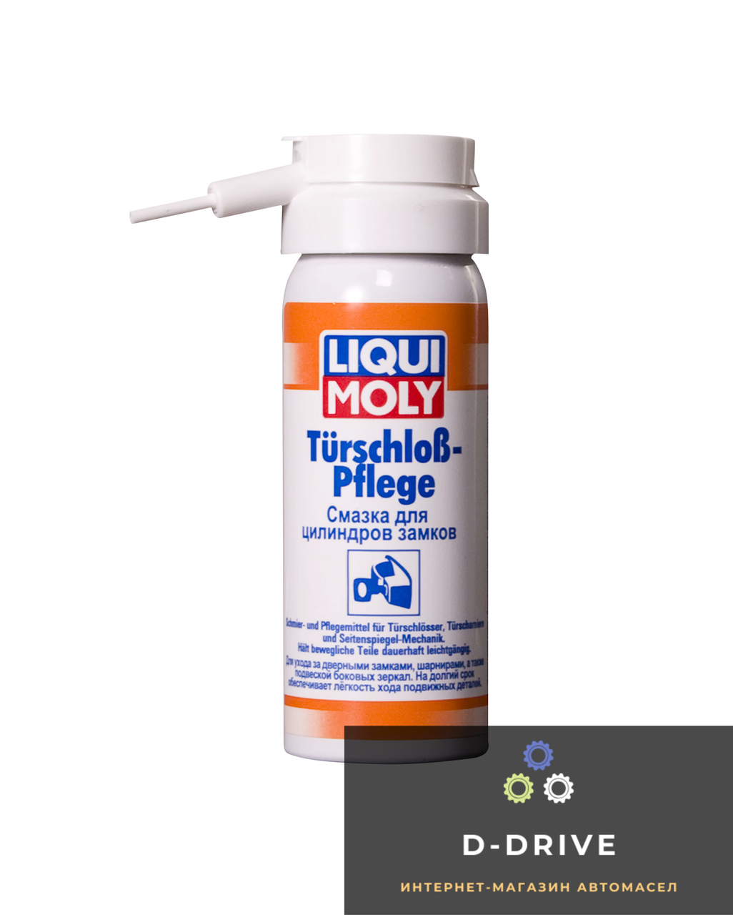 

Liqui Moly Смазка для цилиндров замков - Turschloss-Pflege 0.05л. (1528)