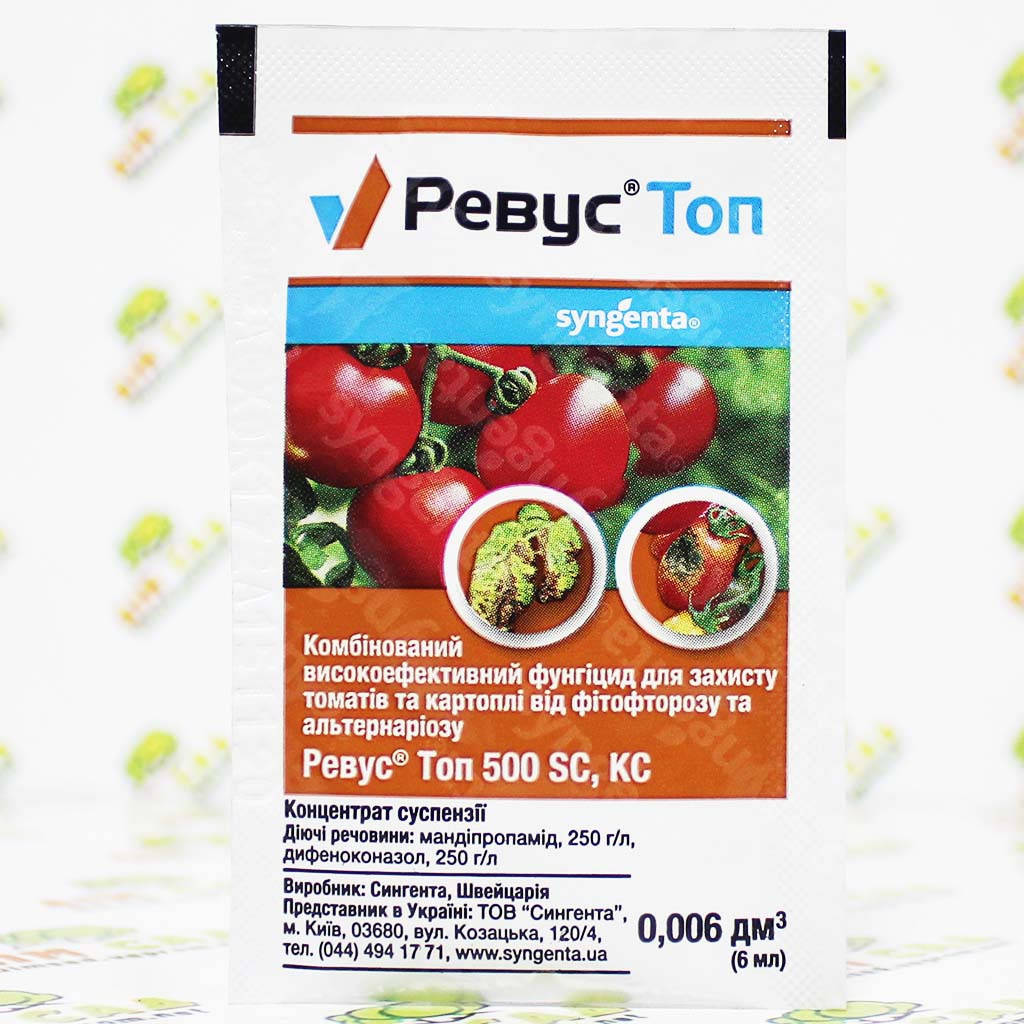 

Syngenta Ревус Топ 500 ЕС, к. С. 6мл