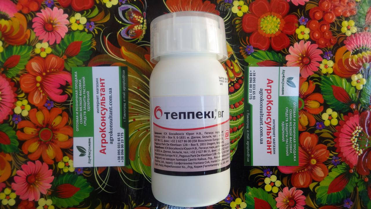 

Инсектицид Теппеки 50 WG (Belchim), 140 г - для борьбы с тлей и от белокрылки препарат тепеки