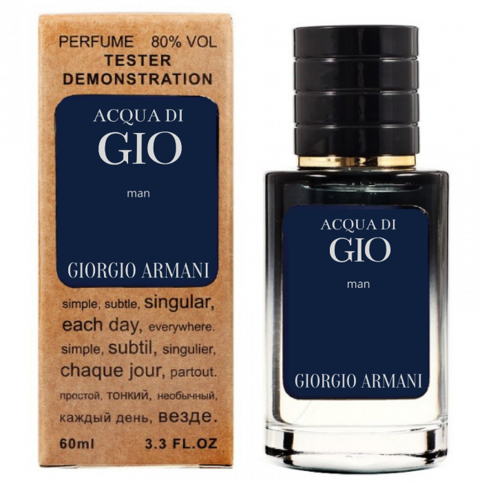 

Giorgio Armani Acqua Di Gio TESTER, мужской, 60 мл