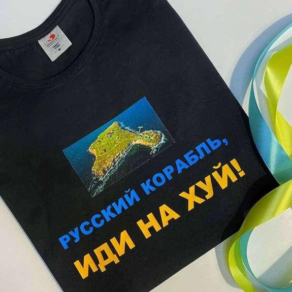 

Мужская \ Женская патриотическая футболка - Русский корабль, Иди на х*й! XL, Зеленый