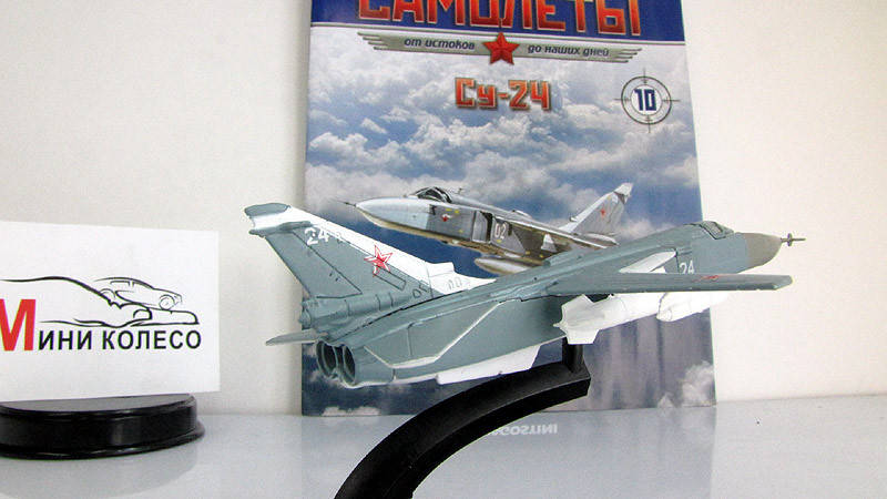 

Су-24 Легендарные самолеты от DeAgostini (Деагостини)
