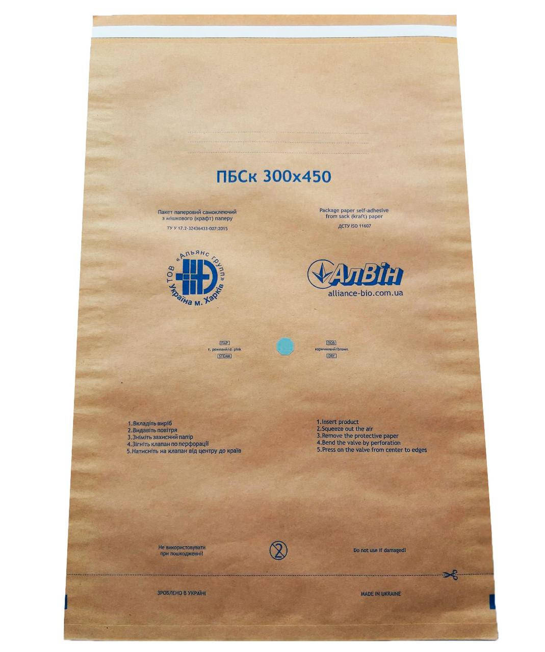 

Крафт-пакеты 300*450 мм для сухожара (100 шт) с индикатором