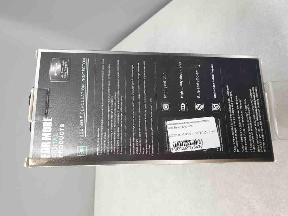 

Универсальный внешний аккумулятор повербанк Б/У Power Bank 18000 mAh