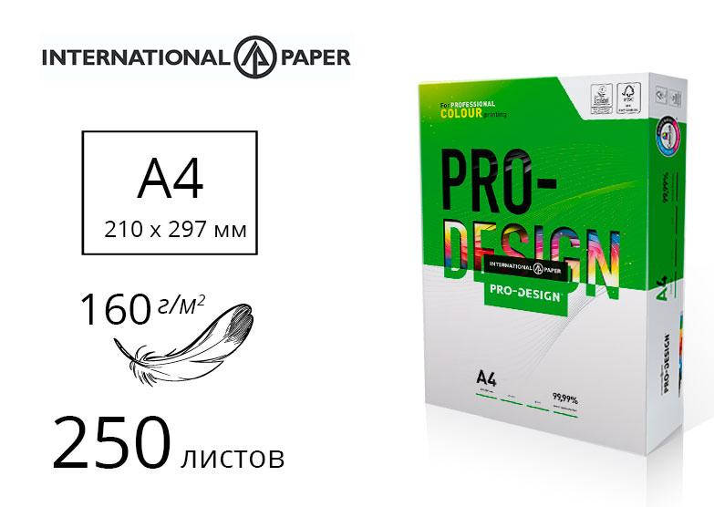 

Бумага для лазерной печати А4 160 г/м2 250 листов PRO-DESIGN