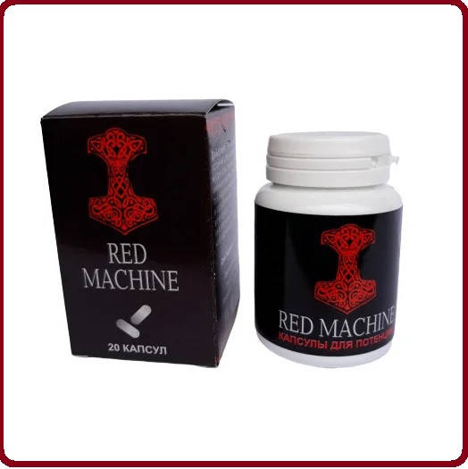 

Капсулы для потенции Red Machine 20 шт - Machine - капсулы для потенции