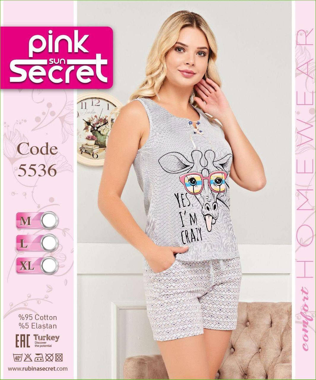 

Женский костюм. Майка+шооты M L XL