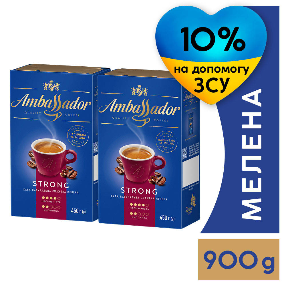 

Набор Ambassador Strong 900 г молотый