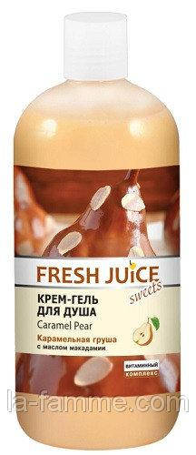 

Гель для душа Caramel Pear 500мл Fresh Juice
