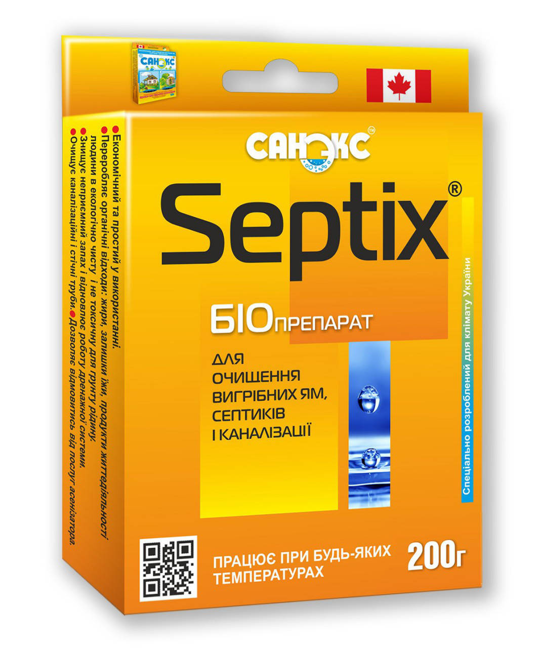 

Биопрепарат для выгребных ям Bio Septix Санэкс 200 г