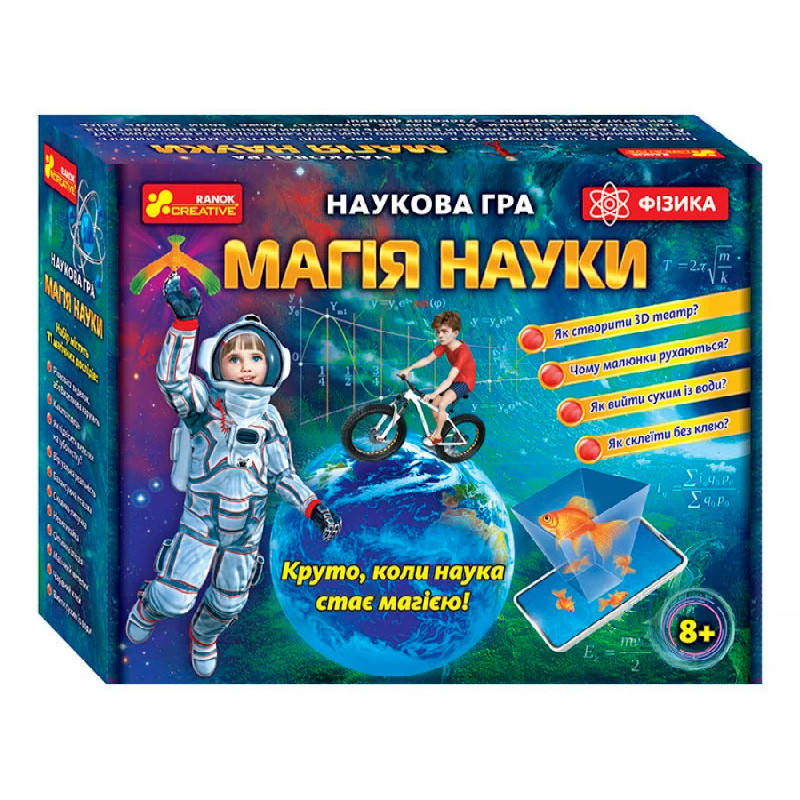 

Игровой набор 12114111У "Магия науки" Физика
