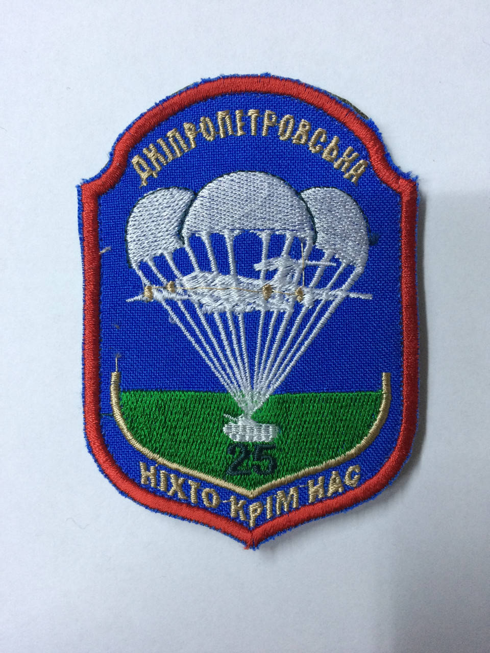 

Шеврон 25