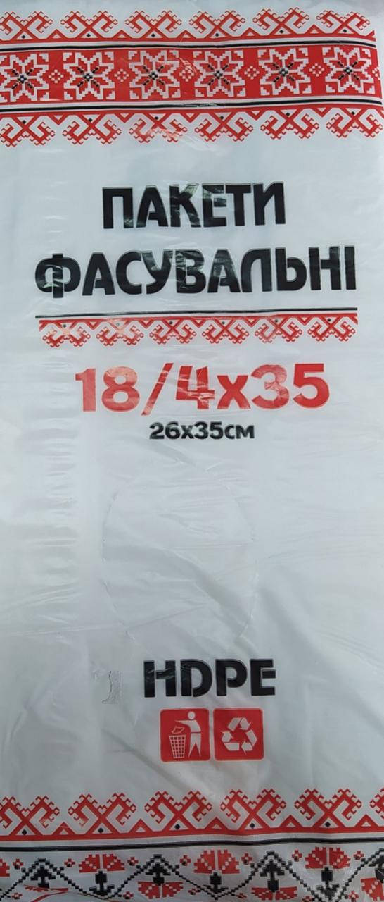 

Пакеты фасовочные 450шт. 18х35см
