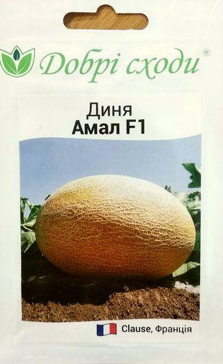 

Семена дыни Амал 5шт ТМ ДОБРІ СХОДИ
