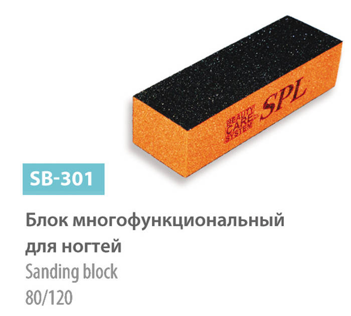 

Блок мінеральний SPL, SB-301