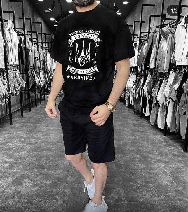 

Мужской летний костюм Мы с Украины «Герб» Русский военный корабль иди нах*й, Черный