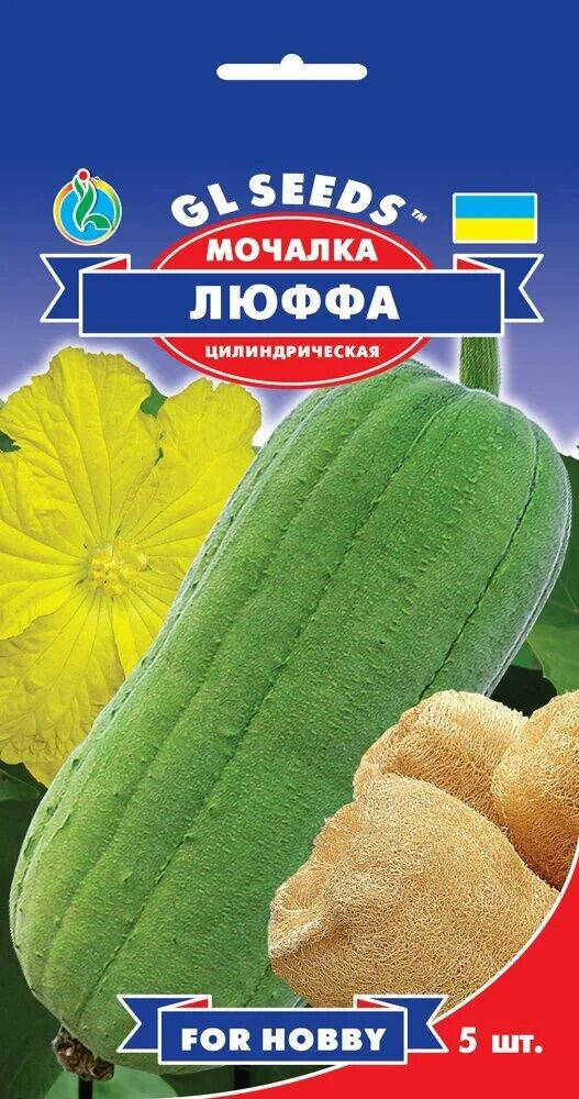 

Семена Тыква Люффа мочалка 5шт GL Seeds (1791)