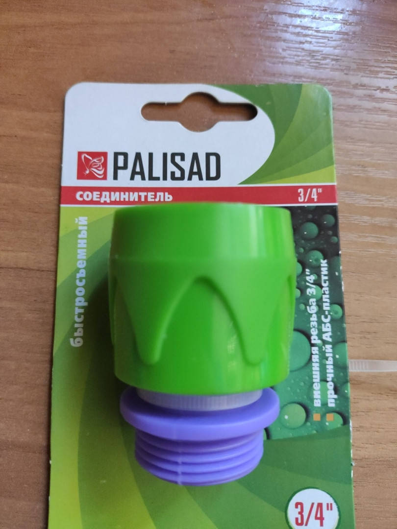 

З'єднувач пластмасовий із зовнішньою різьбою 3/4" PALISAD 661758