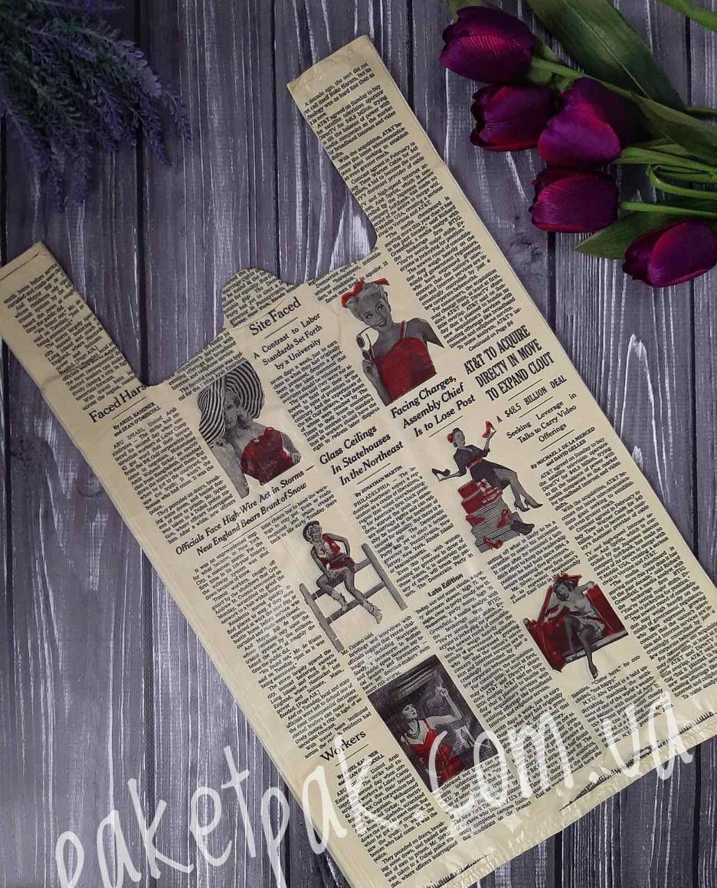 

Пакет майка полиэтиленовый "Газета цветная" 34 x 60 см (уп-50 шт), полиэтиленовые пакеты с ручками типа майка, Бежевый