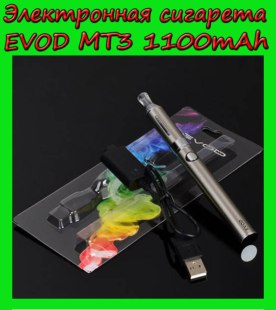 

Электронная сигарета EVOD MT3 1100mAh + OIL (масло)! Хитовый, Черный