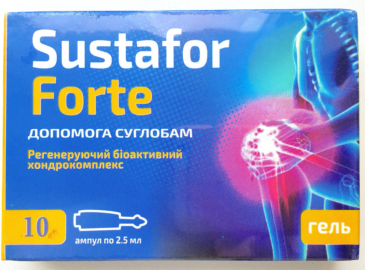 

Sustafor Forte гель в ампулах для суставов (Сустафор Форте)