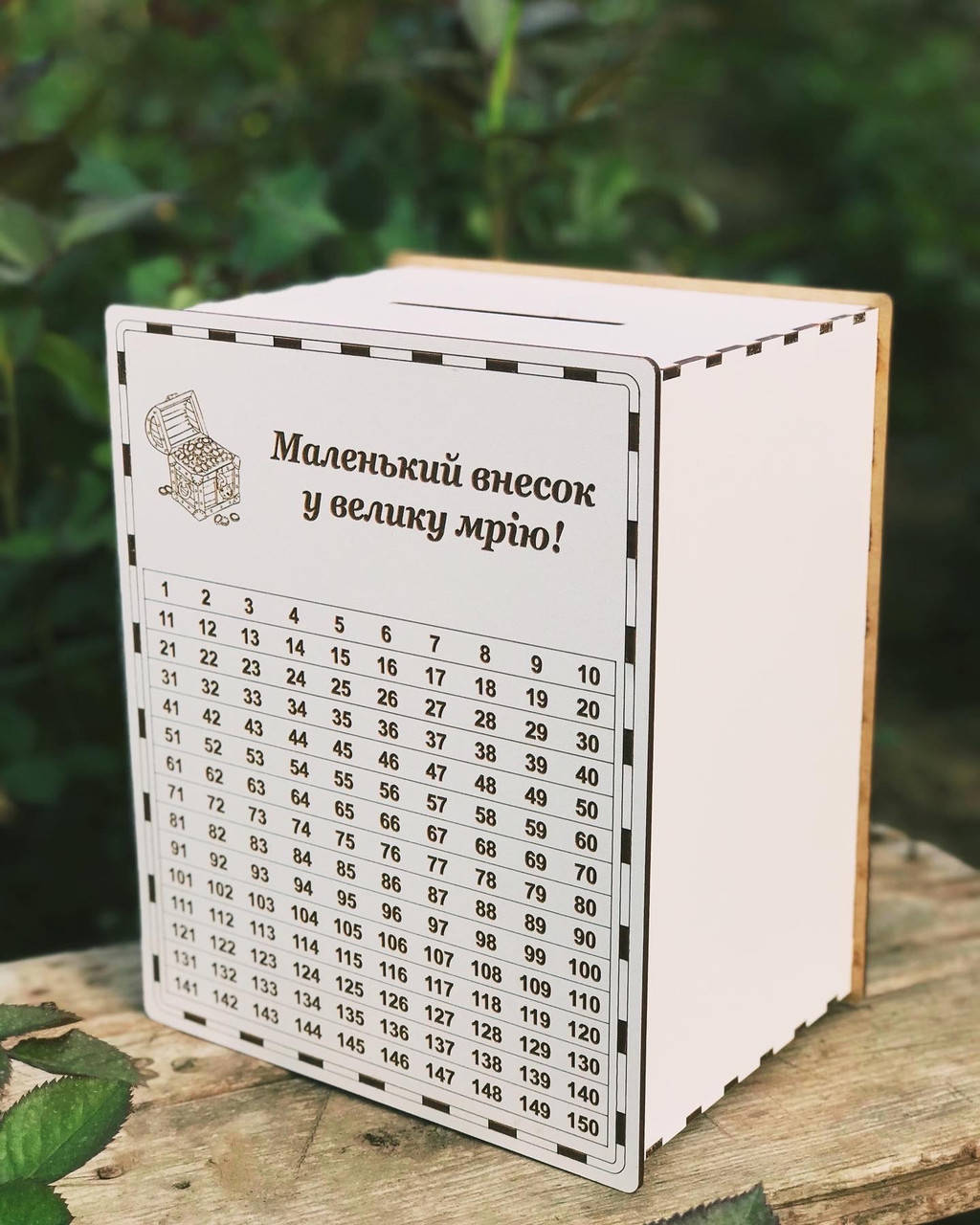 

Копилка для денег 365 дней, деревянная копилка из фанеры с гравировкой, Белый