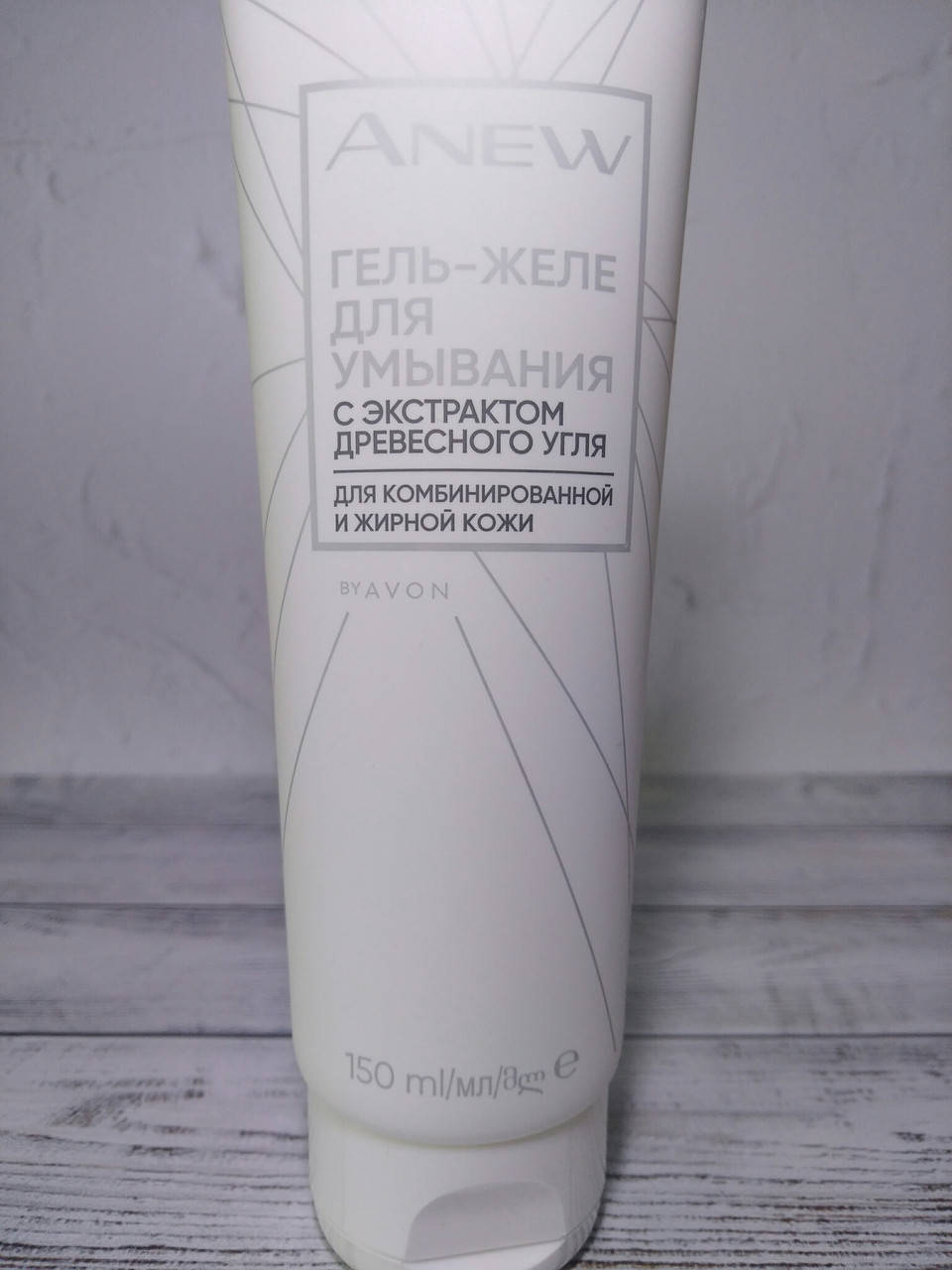 

Гель-желе для умывания с экстрактом древесного угля Anew эйвон,ейвон,avon