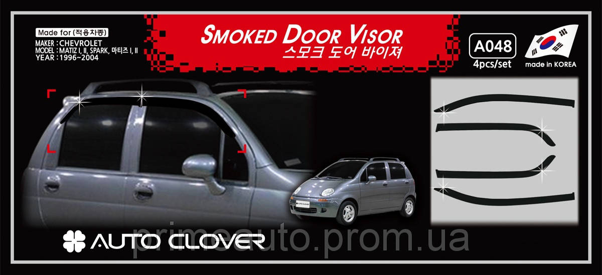 

Дефлекторы окон (ветровики), комлект. (Clover) - Matiz - Daewoo - 1996