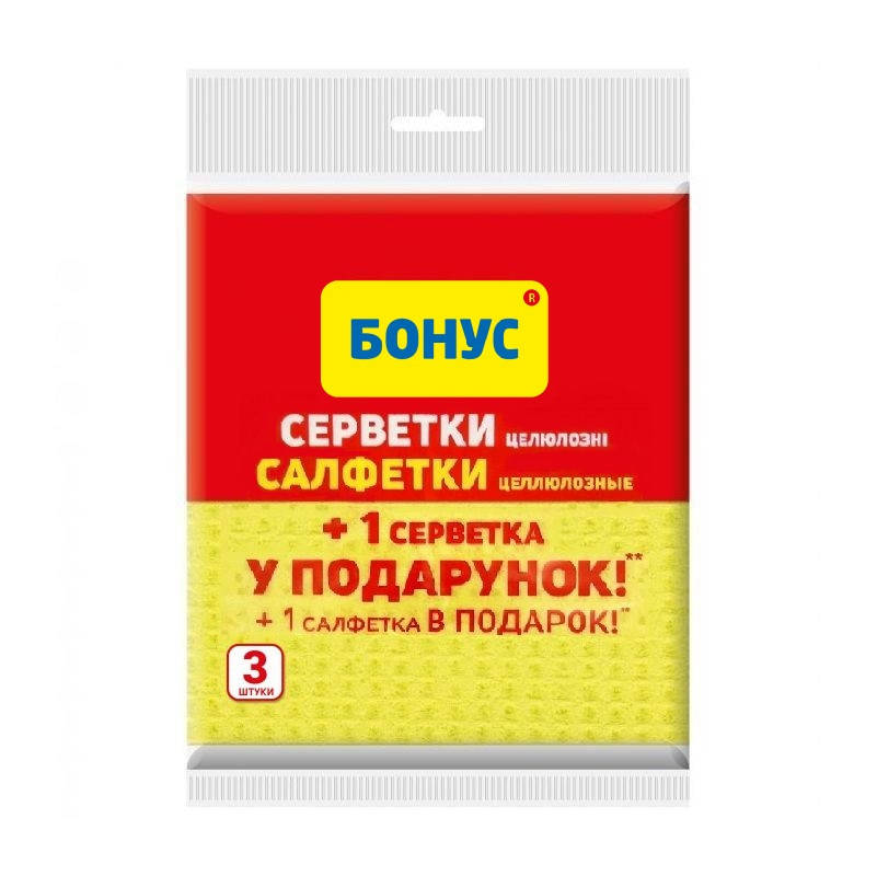 

Салфетки для уборки Бонус влаговпитывающие целлюлозные 3 шт, Желтый