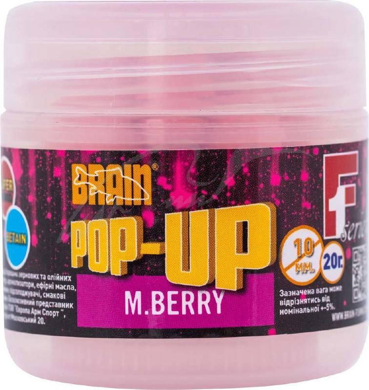 

Бойли Brain Pop-Up F1 M.Berry (шелковица) 10mm 20g