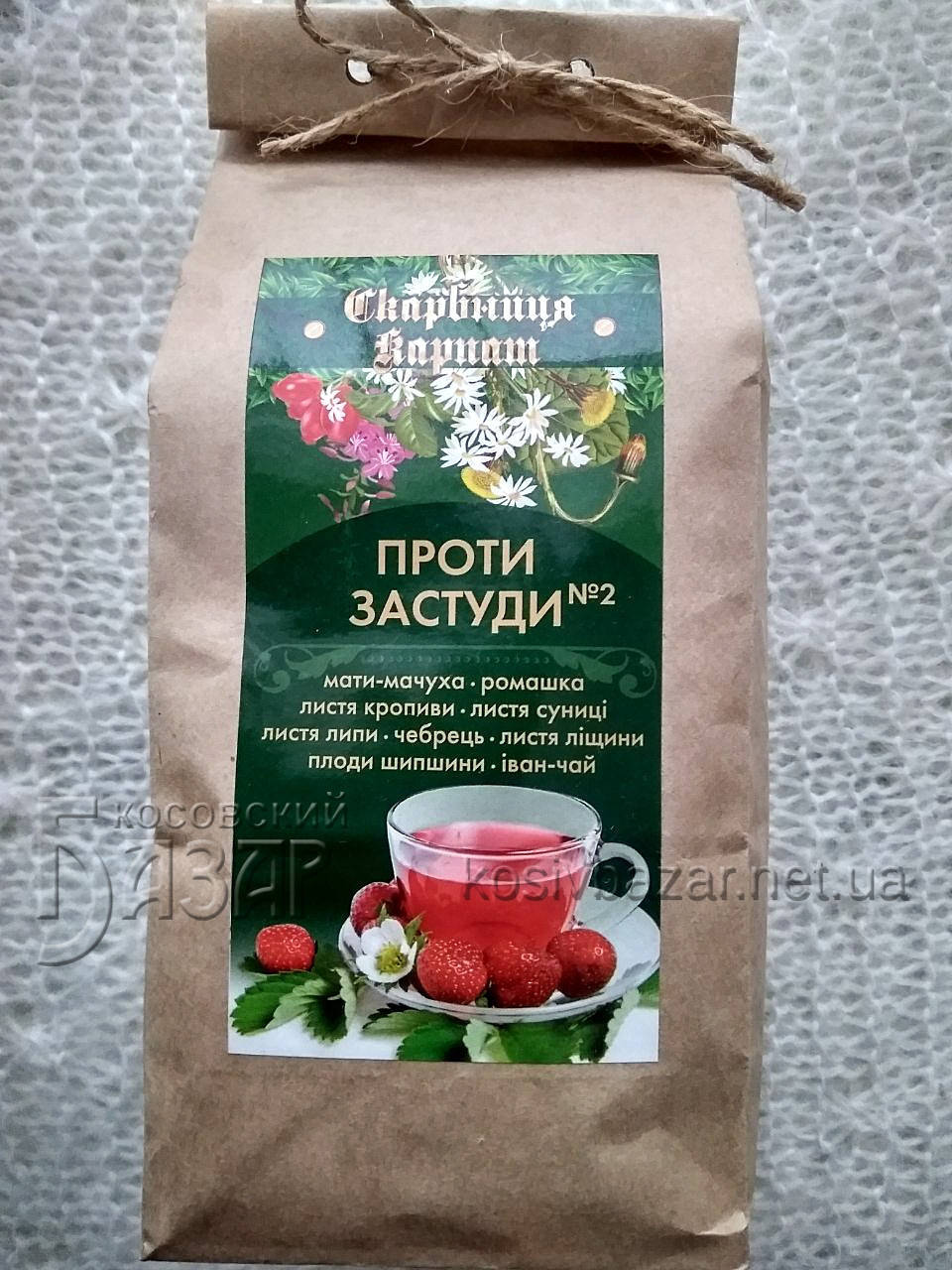 

Чай Против Простуды