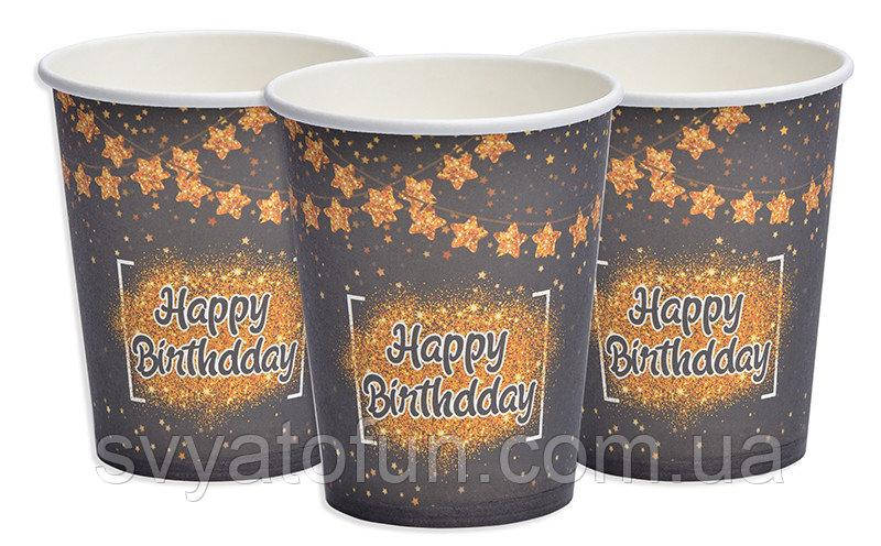 

Набор стаканчиков Happy Birthday black 10шт/уп