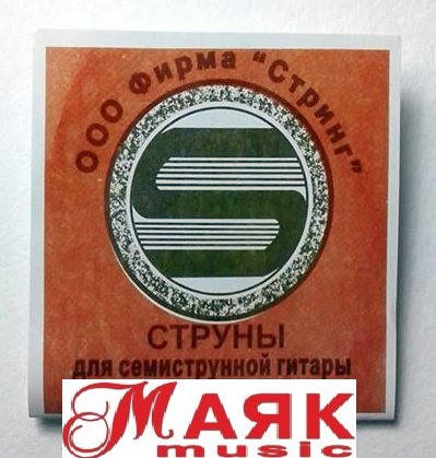 

Струны для 7-ми струнной гитары "Стринг" никелированные