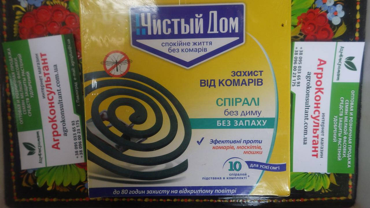 

Спіралі від комарів "Чистый Дом" без диму