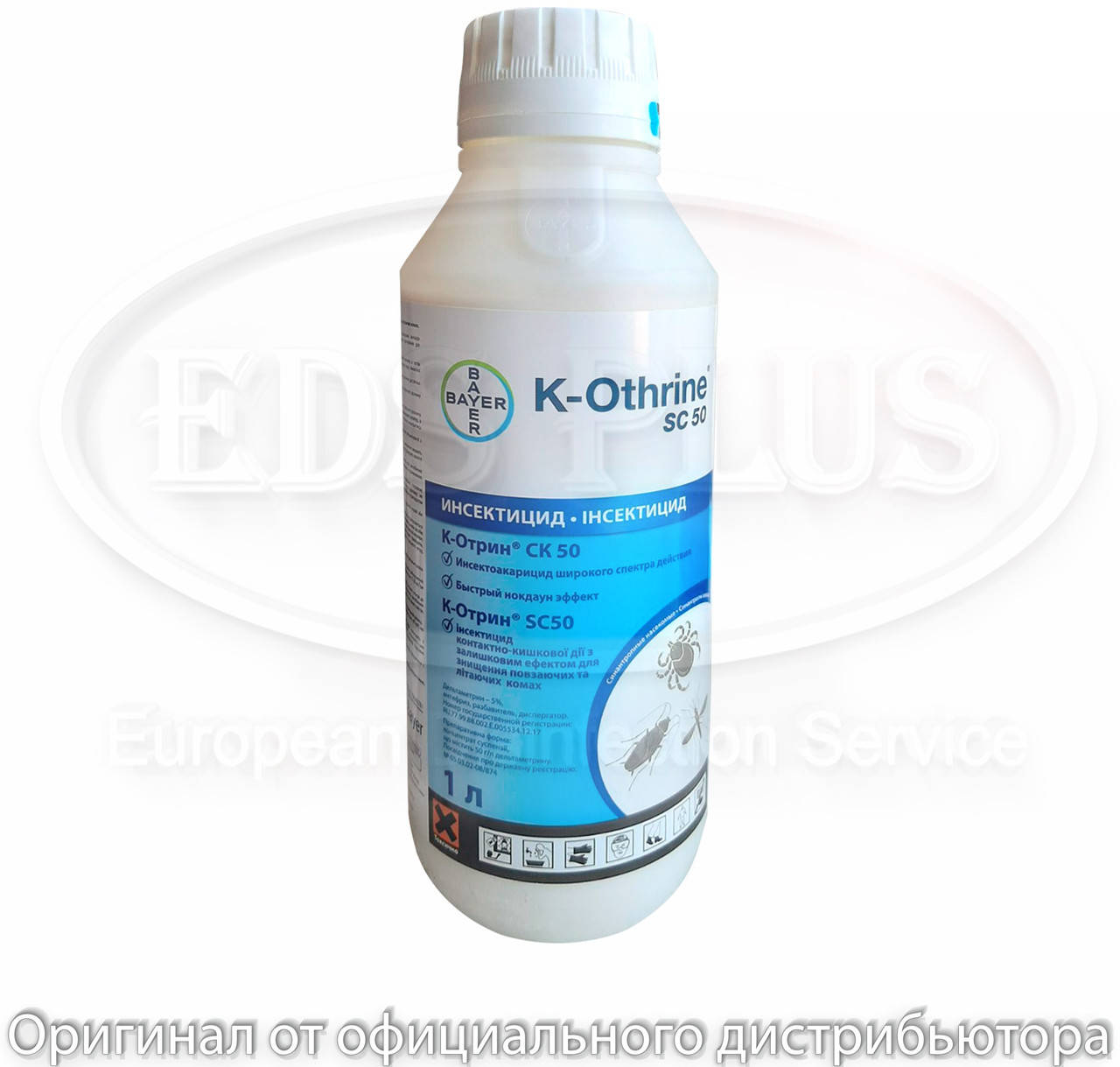 

К-Отрин® SC 50 "Bayer" средство от комаров, мух, клещей