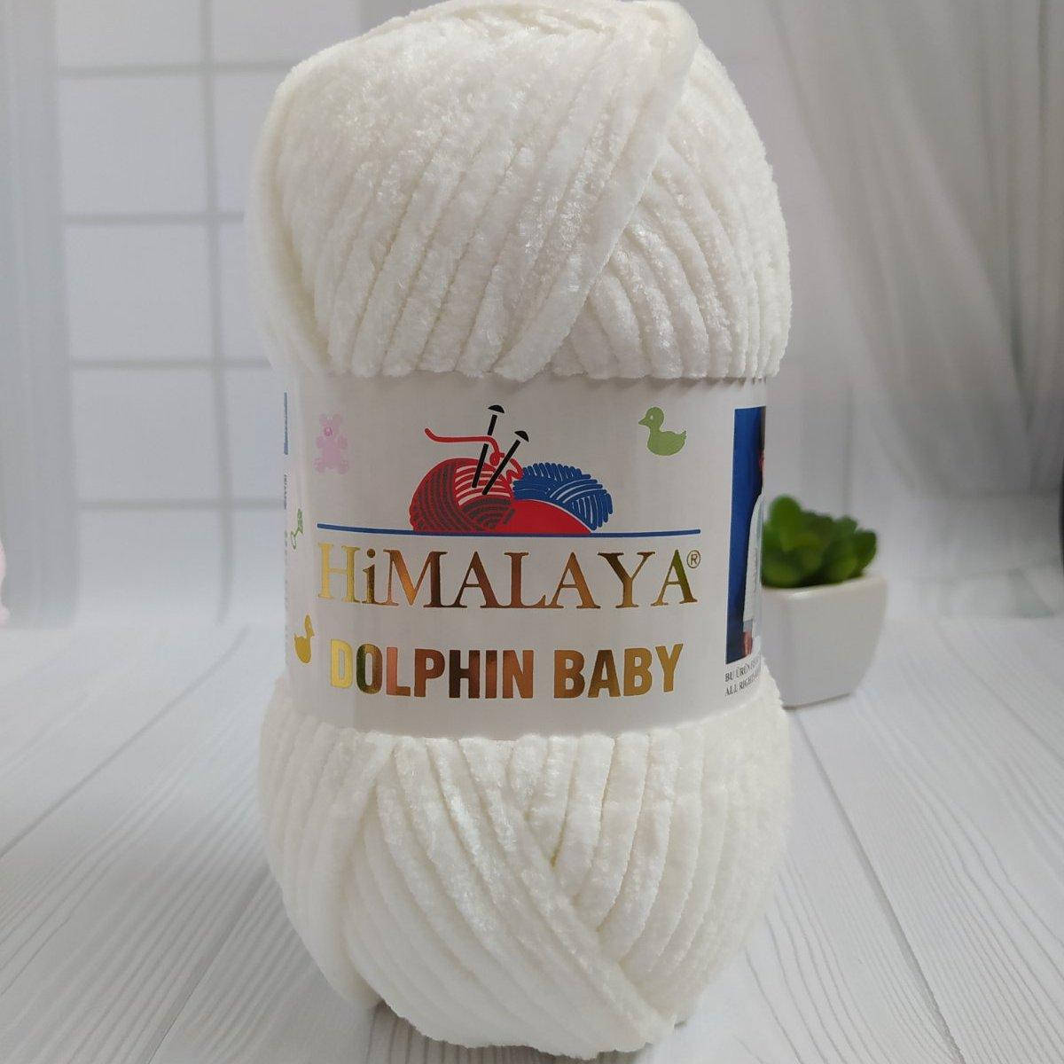 

Dolphin Baby (№363) молочно-білий, Белый