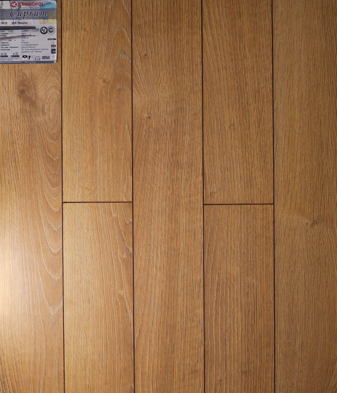 

Ламинат 12 мм 33 класс AC5 4V Kronopol "Cuprum" 1380*113 3033 Дуб Ливорно, Коричневый